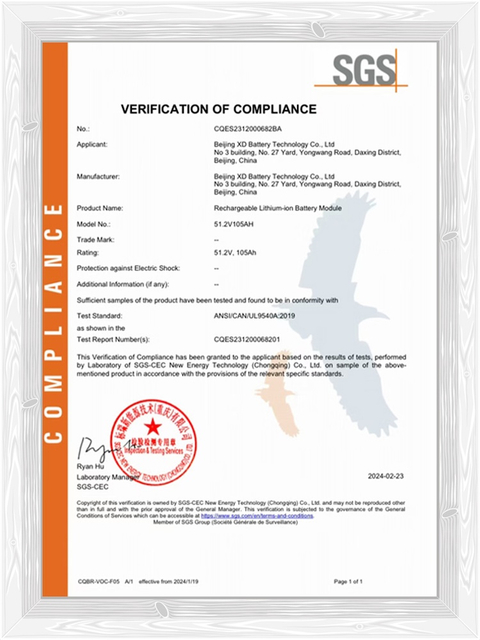 Certificate 5
