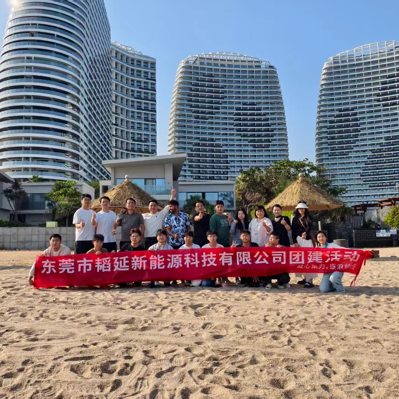 R&D Team Building